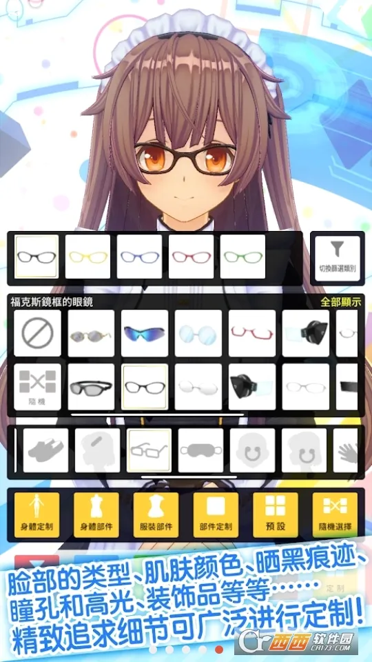 ��������ż����ʷ�(�����ɫ��������)v1.04.00 �ֻ����ͼ2