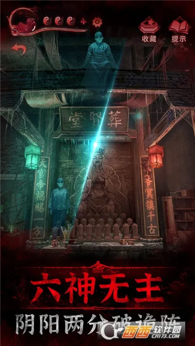 ֽ����3ԧ��ծ��׿���ֻ���v1.6.0 ��Ѱ��ͼ0