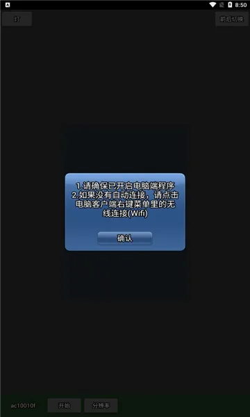 ��ɫ�ֻ�����ͷ(�ֻ����������ͷ)v5.0 �ٷ������ͼ0