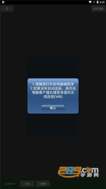 ��ɫ�ֻ�����ͷ(�ֻ����������ͷ)v5.0 �ٷ������ͼ3
