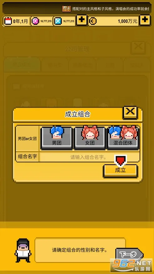 �ǹⴴ��Ӫ(ż��������Ϸ)v1.0.1 ��׿���ͼ0