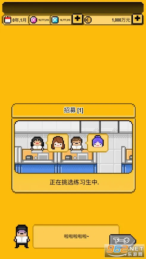 �ǹⴴ��Ӫ(ż��������Ϸ)v1.0.1 ��׿���ͼ2