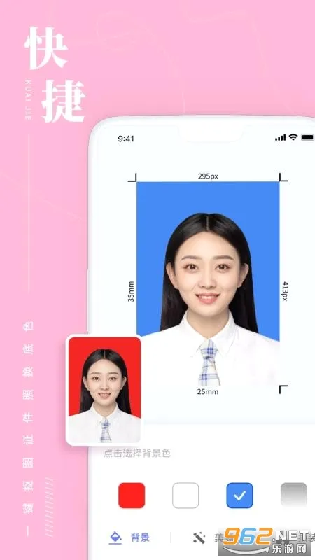 ��Ƭ��������2026�ٷ����°汾v2.0.0 �ֻ����ͼ3