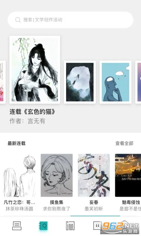 inner(�������罻ƽ̨)v2.8.02 ��׿���ͼ2