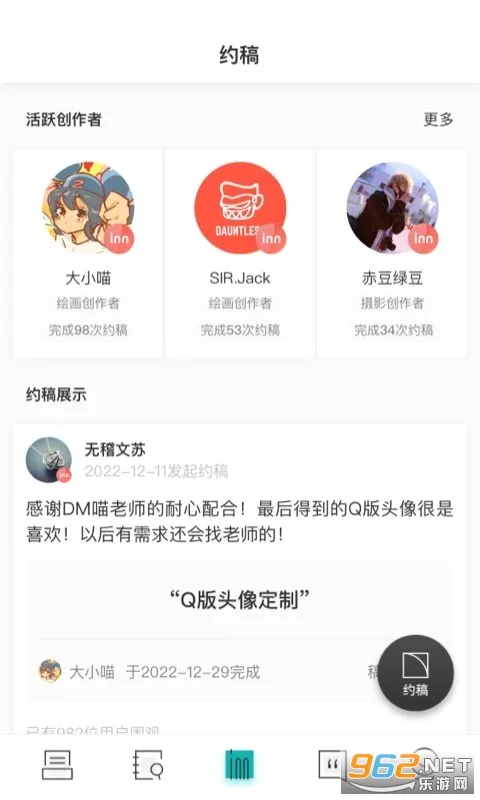 inner(�������罻ƽ̨)v2.8.02 ��׿���ͼ3