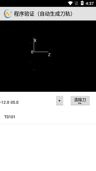 ���ر�̰�׿���ֻ���v4.3.2 �ٷ������ͼ1
