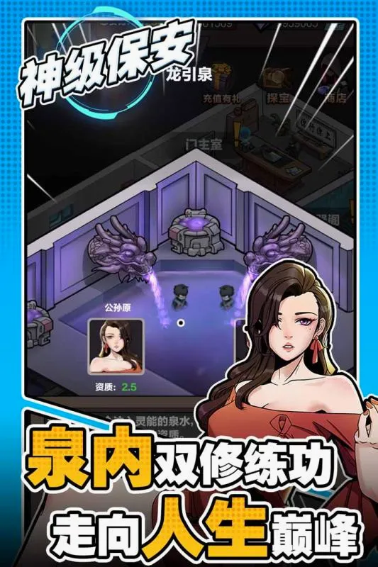 �񼶱��������ֻ���v1.0.0 ��Ѱ��ͼ2