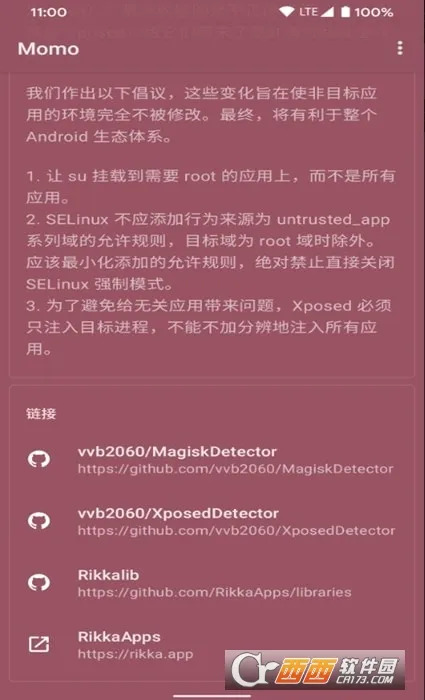 Momo�������2026�ٷ����°汾v4.4.1 �ٷ������ͼ3