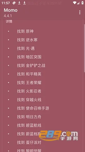 Momo�������2026�ٷ����°汾