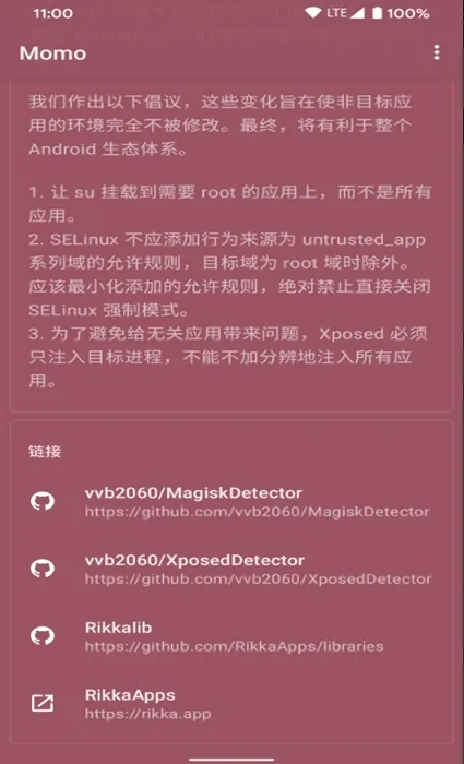 Momo�������2026�ٷ����°汾v4.4.1 �ٷ������ͼ0