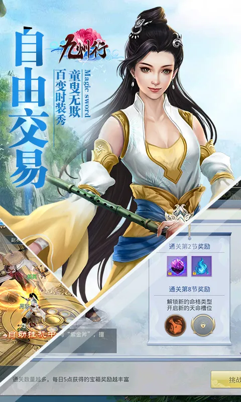 ������(����RPG����)v100.0.0 ��׿���ͼ3