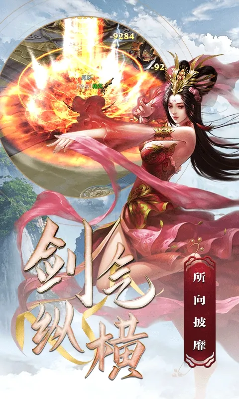 ������(����RPG����)v100.0.0 ��׿���ͼ2