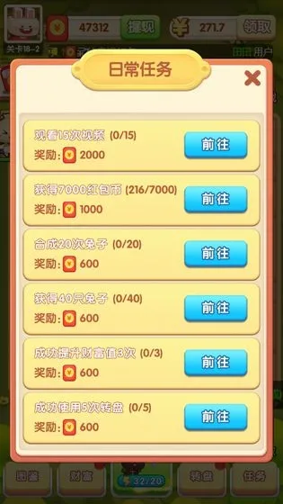 �������ս2026�ٷ����°汾v1.22.2 ��Ѱ��ͼ0