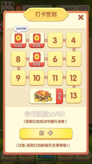 �������ս2026�ٷ����°汾v1.22.2 ��Ѱ��ͼ1