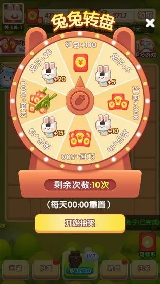 �������ս2026�ٷ����°汾v1.22.2 ��Ѱ��ͼ2