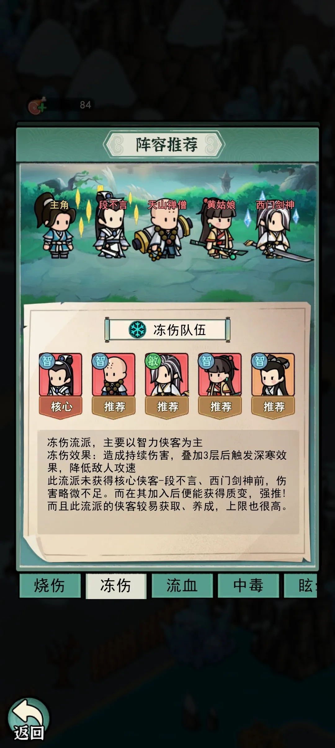 乱世无双(传奇游戏玩法多) 乱世无双(传奇游戏玩法多)