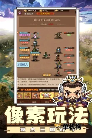 乱世无双(传奇游戏玩法多) 乱世无双(传奇游戏玩法多)