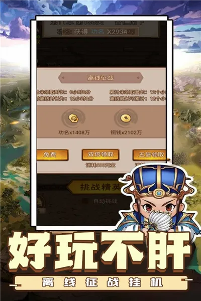 ������˫(������Ϸ�淨��)v1.0.2 �ٷ������ͼ0