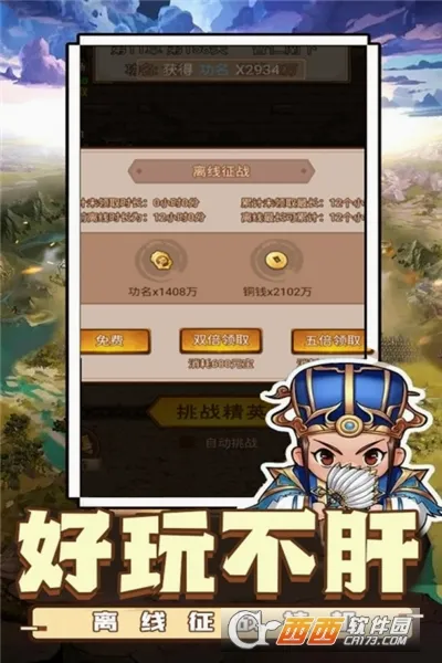 ������˫(������Ϸ�淨��)v1.0.2 �ٷ������ͼ2
