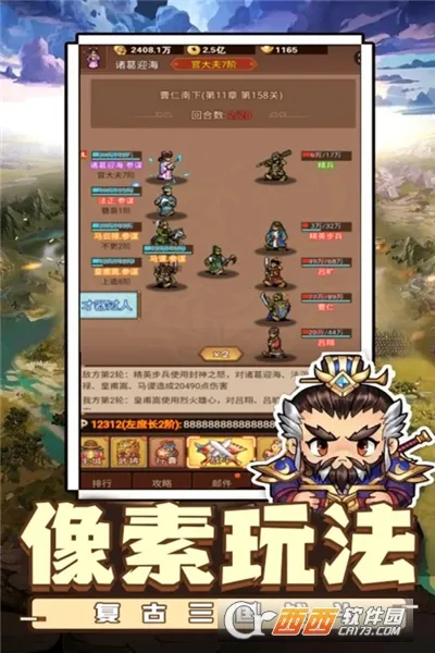 ������˫(������Ϸ�淨��)v1.0.2 �ٷ������ͼ3