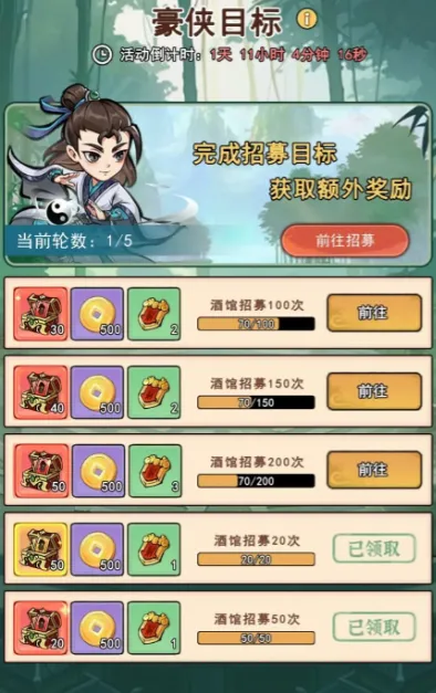 乱世无双(传奇游戏玩法多) 乱世无双(传奇游戏玩法多)