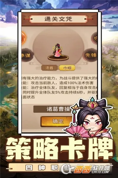 ������˫(������Ϸ�淨��)v1.0.2 �ٷ������ͼ1