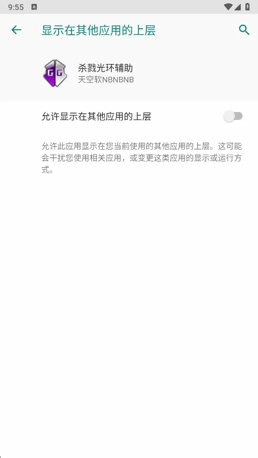 ɱ¾�⻷�����������ֻ���v�����NBNBNB �ֻ����ͼ2
