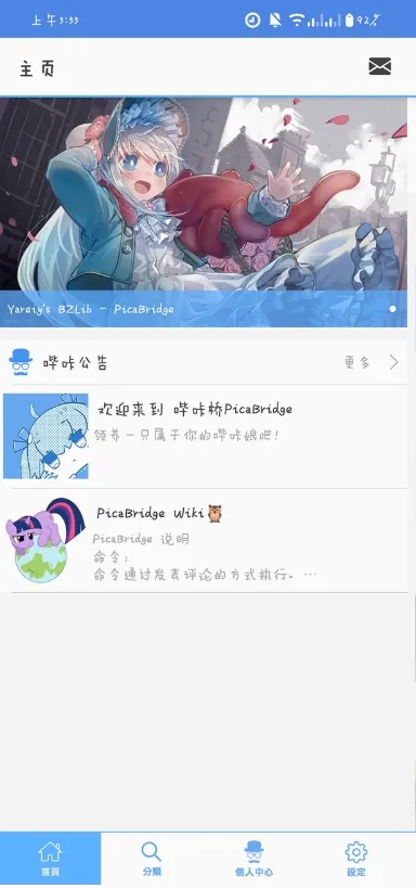 MyPica(�����Ķ�����)v2.7.1.0.2.2 ��׿���ͼ0