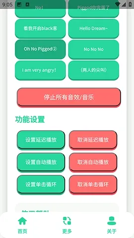 ��ЦDream������(�����ز�APP)v1.0 ��׿���ͼ3