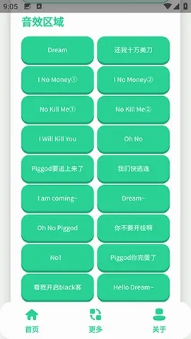 ��ЦDream������(�����ز�APP)v1.0 ��׿���ͼ2