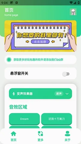 ��ЦDream������(�����ز�APP)