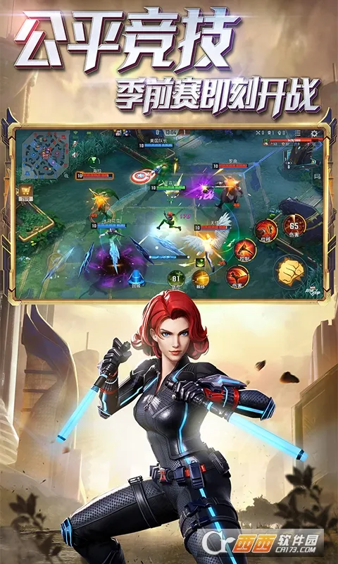 ��������ս�����ʷ���װ��(����MOBA����)v3.22.2 ��׿���ͼ0