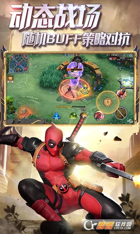 ��������ս�����ʷ���װ��(����MOBA����)v3.22.2 ��׿���ͼ1
