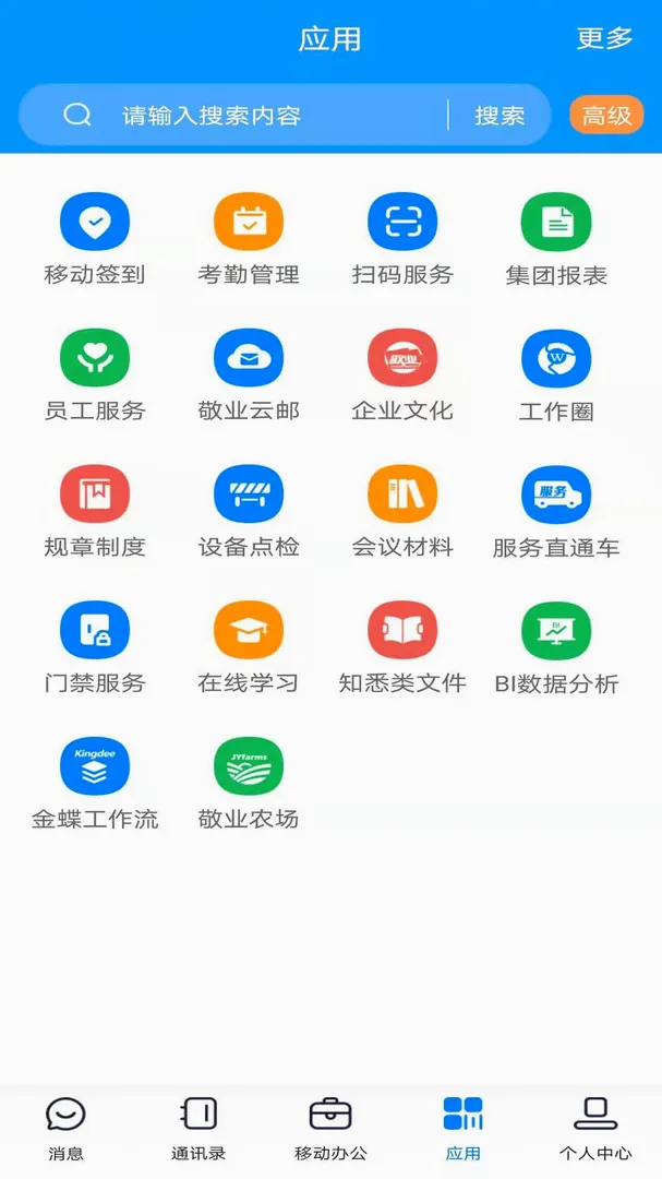 ��ҵ�ư�׿���ֻ���v4.4.4 ��Ѱ��ͼ2