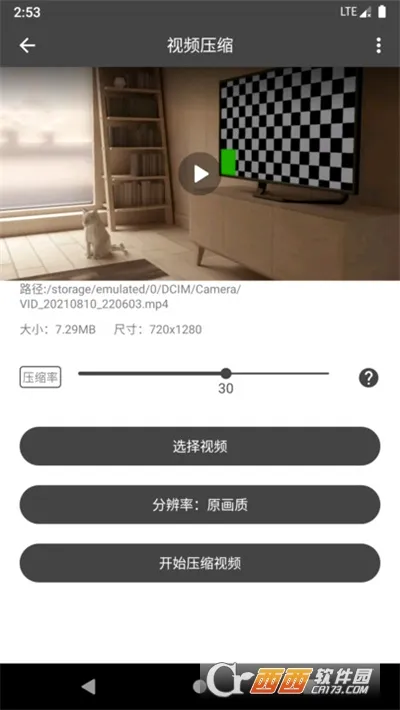 ��Ӱ��Ƶ�����������ֻ���v4.9.6 ��׿���ͼ3