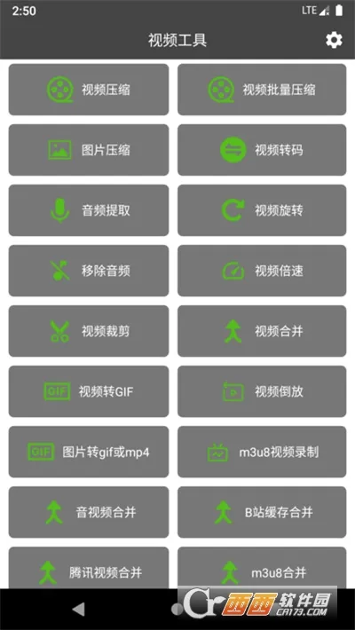 ��Ӱ��Ƶ�����������ֻ���v4.9.6 ��׿���ͼ2