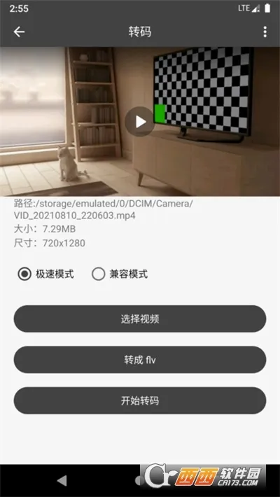 ��Ӱ��Ƶ�����������ֻ���v4.9.6 ��׿���ͼ0