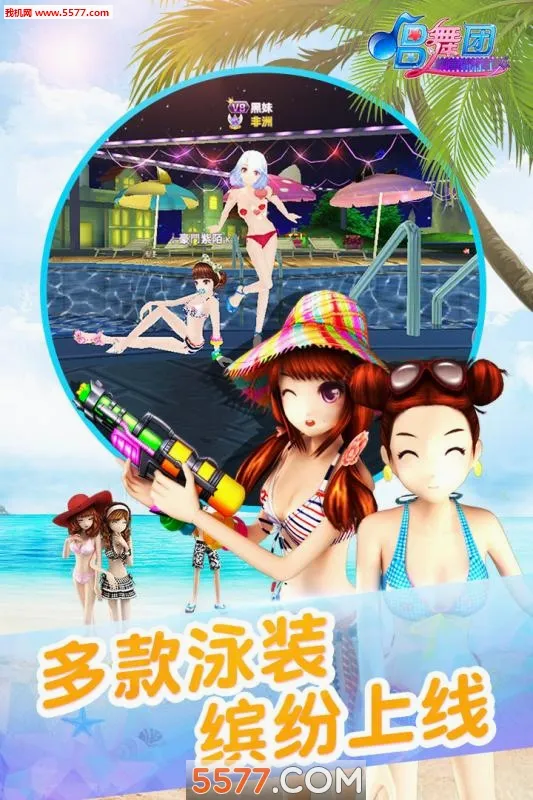 ������(�����赸��Ϸ)v18.1.1460 �ٷ������ͼ2