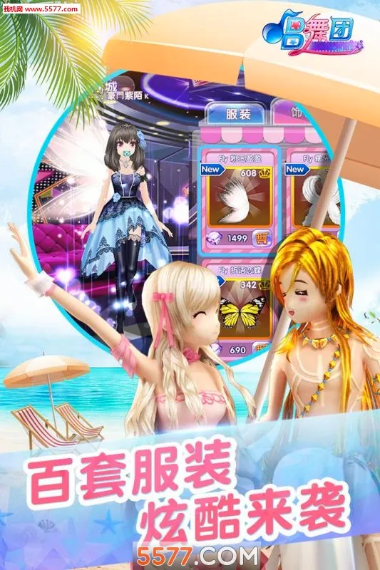 ������(�����赸��Ϸ)v18.1.1460 �ٷ������ͼ0