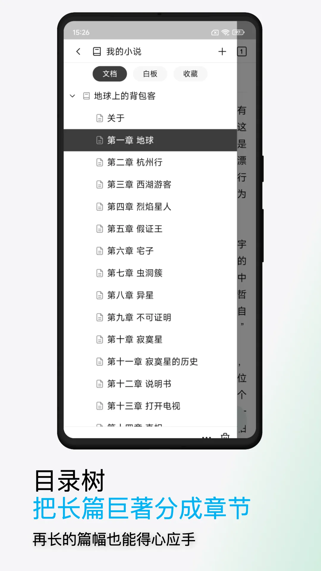 WonderPen2026���°汾v0.9.42 �ٷ������ͼ0