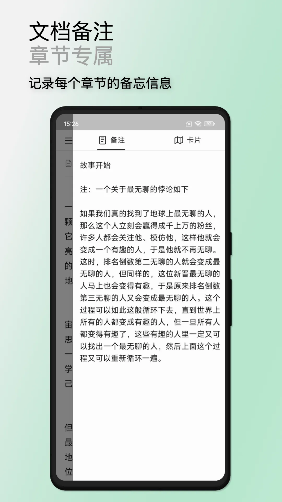 WonderPen2026���°汾v0.9.42 �ٷ������ͼ3
