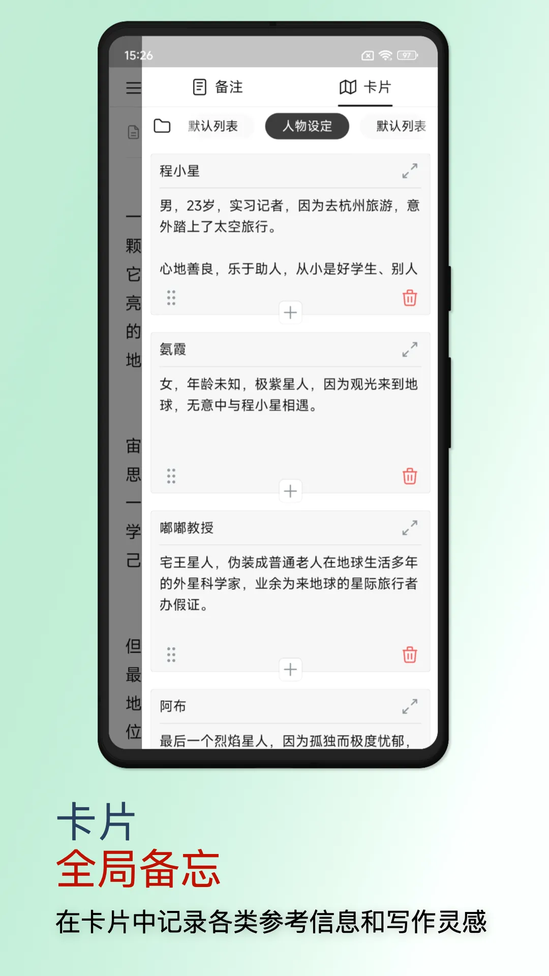 WonderPen2026���°汾v0.9.42 �ٷ������ͼ2