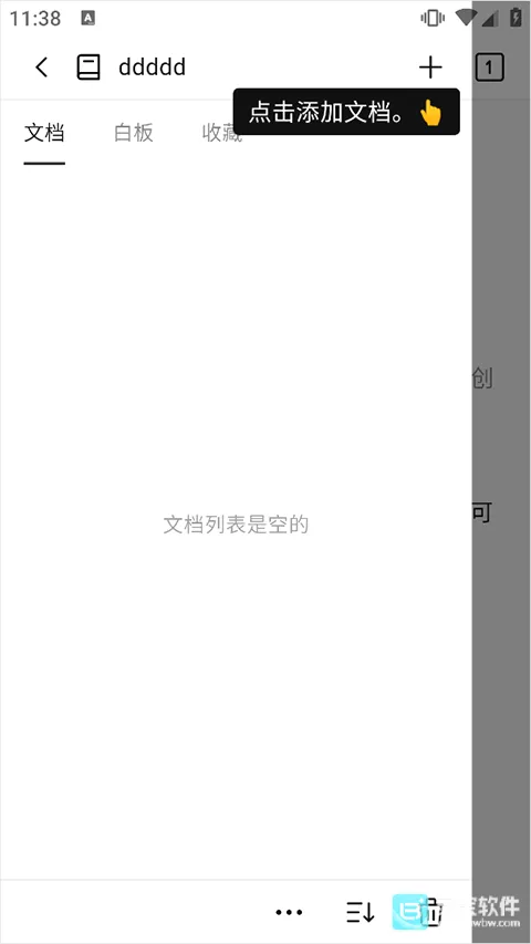 WonderPen2026���°汾