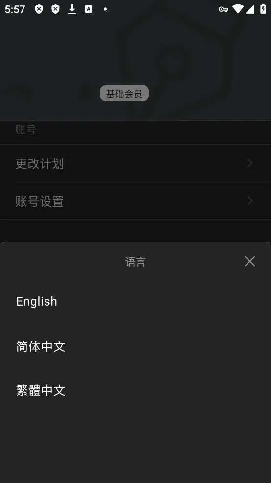 WonderPen2026���°汾