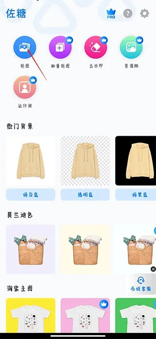 ����(�ֻ���ͼ����)