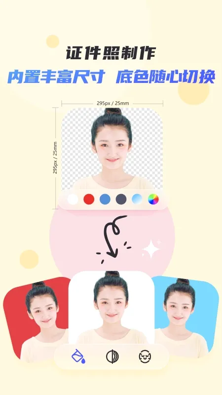 ����(�ֻ���ͼ����)v1.0 ��Ѱ��ͼ0