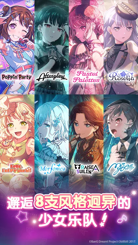 BanGDream2026�ٷ����°汾v9.2.3 �ٷ������ͼ0