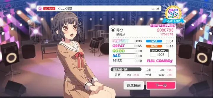BanGDream2026�ٷ����°汾