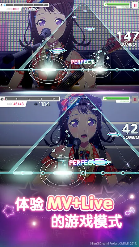 BanGDream2026�ٷ����°汾v9.2.3 �ٷ������ͼ3