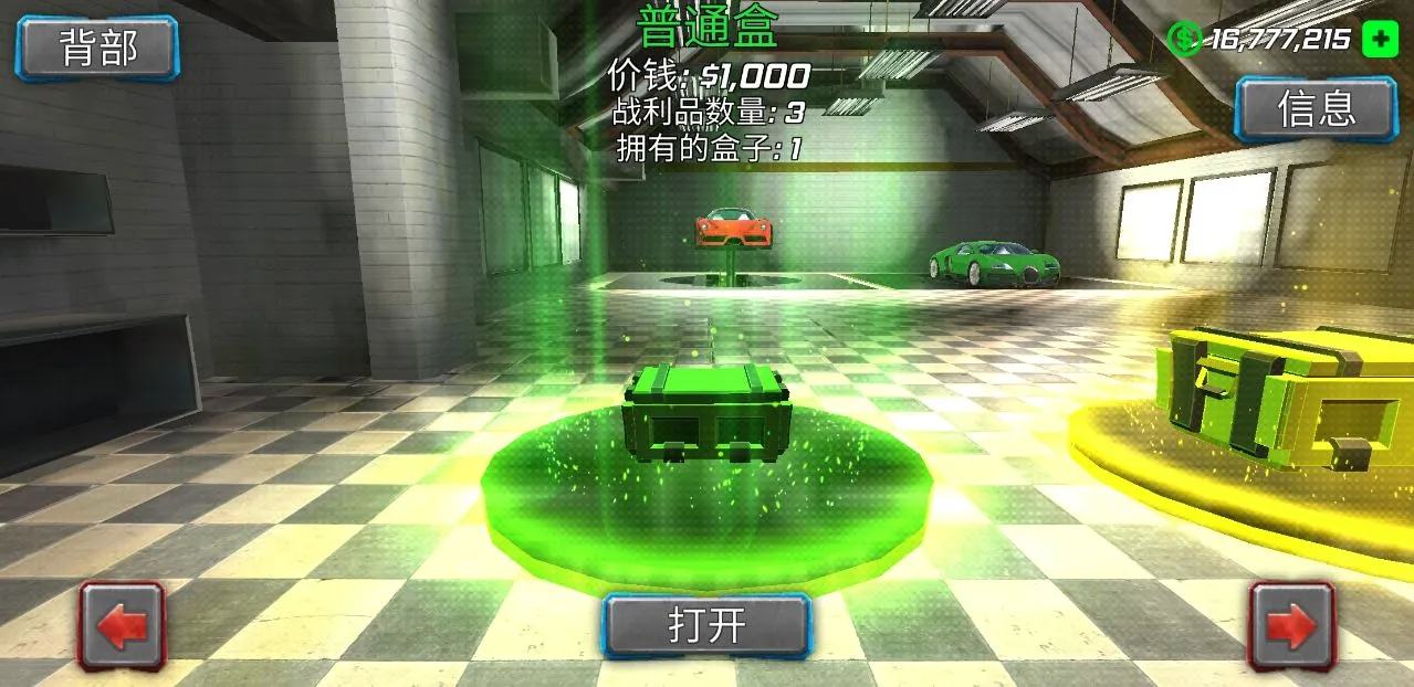 ����ս�������˰�׿���ֻ���v1.5.3 �ٷ������ͼ0